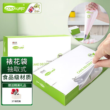 英国酷易裱花袋宝宝辅食儿童溶豆挤面线家用加厚奶油蛋糕烘焙工具1盒 50只装 图片价格品牌报价 京东