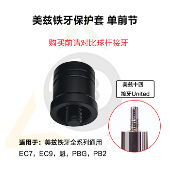 Mezz Cues - 京东 Mezz Cues - 京东