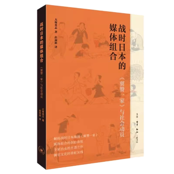 大冢英志- 京东