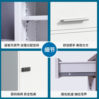 中伟文件柜办公柜矮柜抽屉柜钢制铁皮档案柜床头柜一斗一门白色密码锁