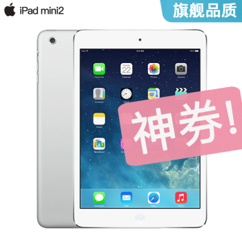 ipad mini 2 32g wifi价格报价行情- 京东