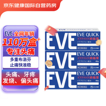 eve塔洛斯级品牌及商品- 京东