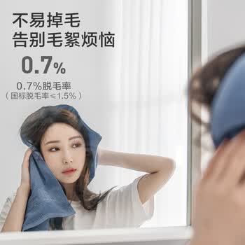 京东京造10A抗菌100%长绒棉毛巾 138g加大加厚除螨新疆纯棉全棉洗脸巾 蓝 京东京造10A抗菌100%长绒棉毛巾 138g加大加厚除螨新疆纯棉全棉洗脸巾 蓝