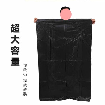 ABEPC平口垃圾袋黑色60*80cm45只单面1丝点断式大号塑料垃圾袋商用物业