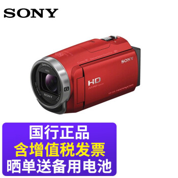 索尼HDR-CX680价格及图片表- 京东