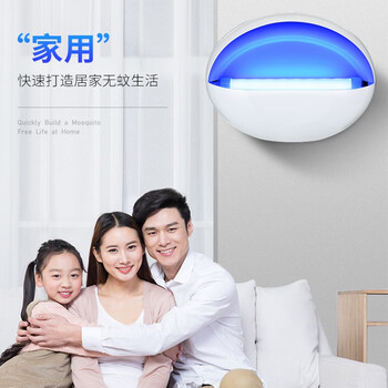 思米达粘捕式灭蚊灯大号  LED单管8W (约80平方) 驱蚊杀蚊灭苍蝇灯