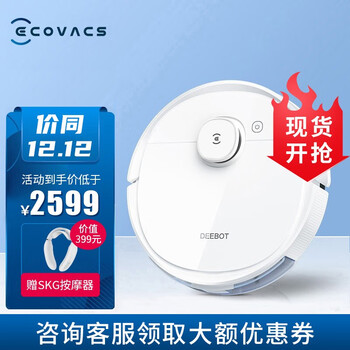 科沃斯(Ecovacs)地宝T9 Power扫地机器人dToF激光导航3D避障高频振动扫拖一体擦地机 T9Power