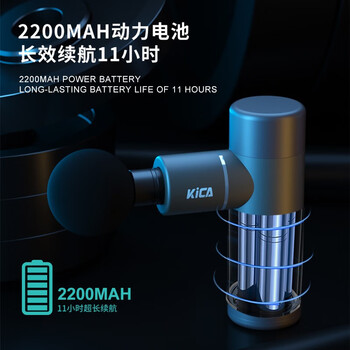 KICA筋膜枪专业级颈膜枪迷你便携运动健身深层放松肌肉按摩器 金属灰 KICA筋膜枪专业级颈膜枪迷你便携运动健身深层放松肌肉按摩器 金属灰