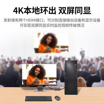 绿联 HDMI延长器120米 4K60HZ高清hdmi转RJ45网口转换器 单网线网络传输信号连接器 一对装10939