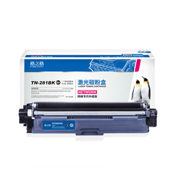 格之格TN-281粉盒适用兄弟3150CDN粉盒 3170CDW 9020CDN 9140CDN墨盒 9340CDW  9020打印机粉盒黑色硒鼓
