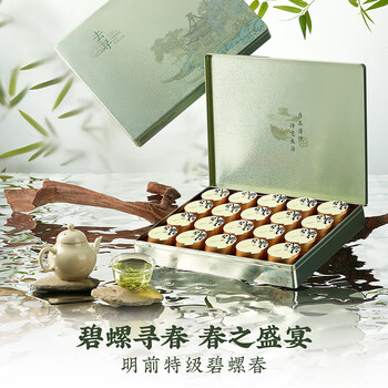 碧螺春小包装价格报价行情- 京东