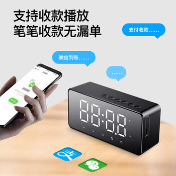 爱国者T28蓝牙音响 智能时钟桌面电脑音响 便携低音炮插卡无线音箱收款播报 樱花粉 爱国者T28蓝牙音响 智能时钟桌面电脑音响 便携低音炮插卡无线音箱收款播报 樱花粉