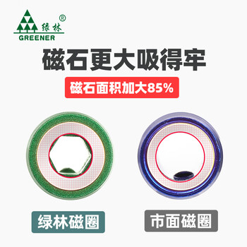 绿林（GREENER）超硬11件PH2*50mm十字批头套装高硬度强磁防滑电动螺丝刀套装大全