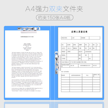 信发 TRNFA TN-202A 文件夹10个装双夹 PP塑料文件夹 加厚资料档案夹 财务办公文件收纳夹