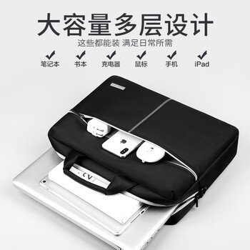 BRINCH手提电脑包15/16英寸商务防泼水大容量适用华为联想笔记本电脑包
