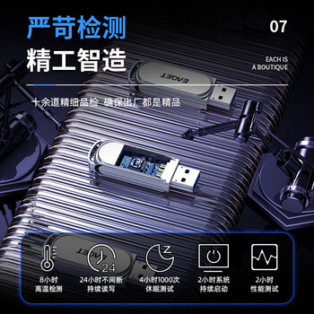 忆捷(EAGET)32GB USB3.2 U盘 F80高速全金属360度旋转电脑车载两用大容量办公学生防震抗压【支持个性定制】 忆捷(EAGET)32GB USB3.2 U盘 F80高速全金属360度旋转电脑车载两用大容量办公学生防震抗压【支持个性定制】