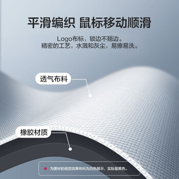 CHERRY樱桃 超大鼠标垫 办公桌垫 键盘垫 游戏鼠标垫 高密纤维顺滑鼠标垫 黑色细面 900*350*4mm CHERRY樱桃 超大鼠标垫 办公桌垫 键盘垫 游戏鼠标垫 高密纤维顺滑鼠标垫 黑色细面 900*350*4mm