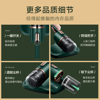 苏泊尔（SUPOR）除螨仪 手持双拍打床铺除螨机家用吸尘 紫外线杀菌 VCM16A 复古绿