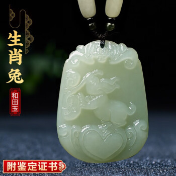 十二生肖牛价格报价行情- 京东