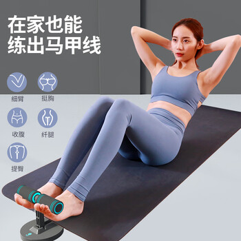 米客仰卧起坐辅助器家用健身器材吸盘式健腹器男女腹肌训练仰卧板