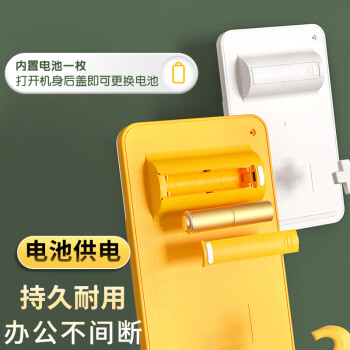 晨光(M&G)文具轻薄计算器 12位大屏幕桌面计算机 财务计算机 办公文具用品 牛奶白 单个装ADG98146I