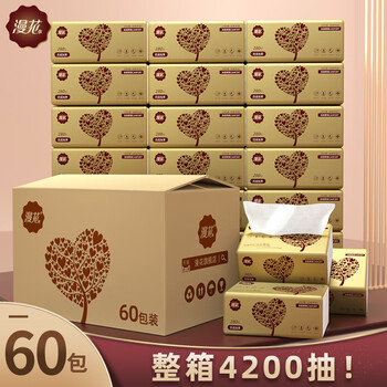 漫花金装抽纸整箱纸巾家用餐巾卫生面巾纸实惠装4层抽取式面巾纸60包