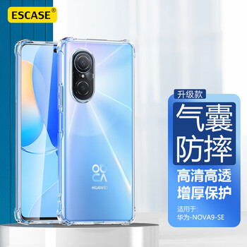 华为nova青春版手机参数配置型号规格- 京东