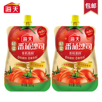 品质保证海天番茄酱轻盐番茄沙司305g2家用蘸薯条热狗炒菜意面番茄
