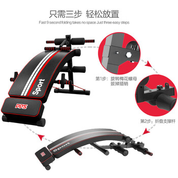 多德士（DDS）仰卧起坐辅助器健身器材 仰卧起坐板 腹肌家用运动收腹机