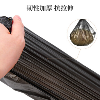 五月花抽绳垃圾袋300只45*50cm*15卷点断式车载家用厨房厕所塑料袋