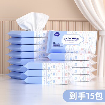 漫花婴儿湿巾纸小包便携随身装婴幼擦屁屁新生宝宝手口专用湿纸巾15包