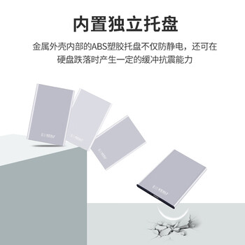 科硕（KESU）512GB 移动硬盘-极速版 520Mb/s 手机连接 USB3.0 K201 2.5英寸 尊贵金属皓月银外接存储 大U盘
