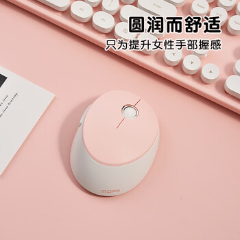 摩天手(Mofii) sweet无线复古朋克键鼠套装 办公键鼠套装 鼠标 电脑键盘 笔记本键盘 白粉色 摩天手(Mofii) sweet无线复古朋克键鼠套装 办公键鼠套装 鼠标 电脑键盘 笔记本键盘 白粉色