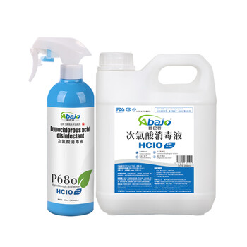 阿巴乔（Abajo）居家安全消毒剂2L+500ml组合 餐桌厨卫冰箱袪味杀菌 无需稀释