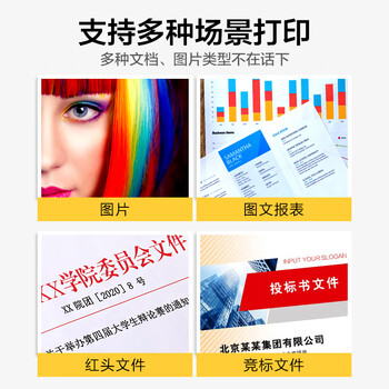 小京人ADT-225四色大容量粉盒套装 适用震旦AURORA ADC225 ADC265打印机复印机墨粉盒碳粉
