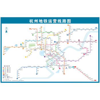 2022年新版杭州地鐵換乘線路圖軌道交通網絡示意圖海報地鐵圖線路