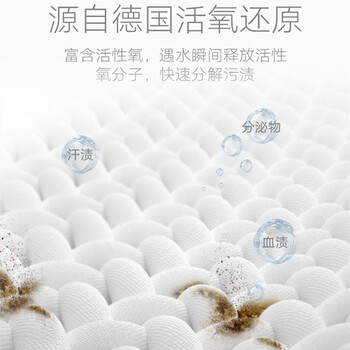 泉日记爆炸盐去污渍婴儿白衣去黄漂白剂洗衣粉洗白神器1000g*6