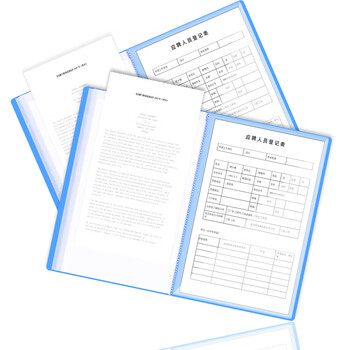 信发 TRNFA TN-C60AB A4/60页文件夹办公文件册 防水文件插页袋蓝色资料册