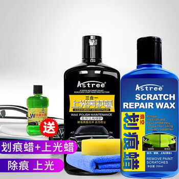 汽车划痕蜡划痕修复车漆深度划痕刮痕修复神器汽车蜡车身抛光蜡划痕蜡