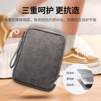 绿联ipad pro内胆包保护套平板电脑配件键盘收纳包 适用11英寸苹果/联想小米华为平板电脑 