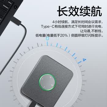 ThinkPad联想thinkplus Pocket便携会议口袋音箱AI智能版 陨石银 全向拾音智能降噪/转写翻译 蓝牙