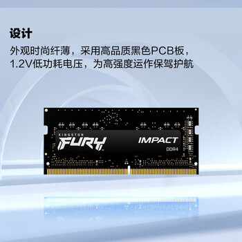 金士顿 (Kingston) FURY 64GB(32G×2)套装 DDR4 3200 笔记本内存条 Impact风暴系列 骇客神条