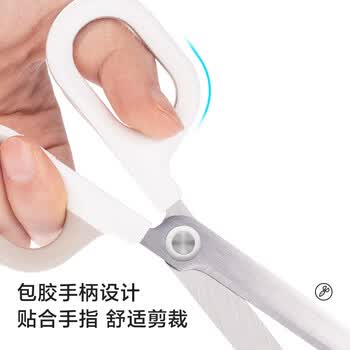 得力办公剪刀不锈钢弧形剪片省力设计包胶手柄办公文具家用小号NS0563C德国创意设计数码全网低价