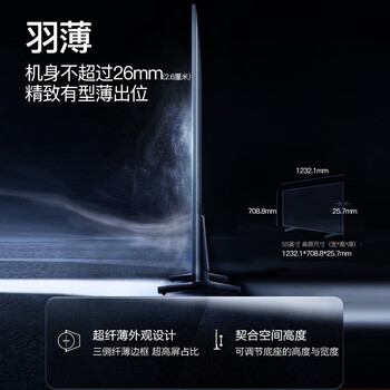 三星QA55Q60AAJXXZQLED电视如何呢？质量评分好么