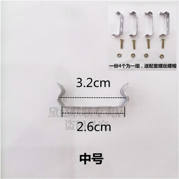 浴霸集成吊顶龙骨安装固定卡扣配件金属卡脚卡子龙骨固定吊件sn6879