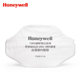 霍尼韦尔（Honeywell）72N95过滤棉 防颗粒物工业粉尘搭配防毒面具  5片/包