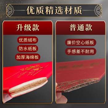 金值 8K/10本荣誉证书颁奖获奖证书外壳绒面烫金奖状证书表彰颁奖证书封皮加厚年会颁奖奖励 【附20张内芯】 金值 8K/10本荣誉证书颁奖获奖证书外壳绒面烫金奖状证书表彰颁奖证书封皮加厚年会颁奖奖励 【附20张内芯】