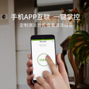 iRobot艾罗伯特扫地机器人靠谱吗？使用反馈如何