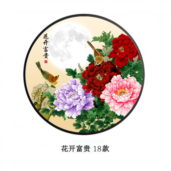 牡丹花挂画 新中式牡丹花玄关入户装饰画客厅茶室背景墙壁画花开富贵