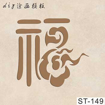 硅藻泥涂料diy 背景墙面diy漏印花硅藻泥艺术漆涂料镂空模具乳胶漆图案镂印模板st 149 板尺寸30 40cm 厚度0 35 图片价格品牌报价 京东 硅藻泥涂料diy 背景墙面diy漏印花硅藻泥艺术漆涂料镂空模具乳胶漆图案镂印模板st 149 板尺寸30 40cm 厚度0 35 图片价格品牌报价 京东
